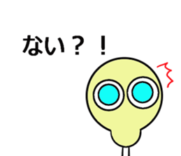 alien Foursome sticker #13179132
