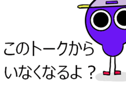 alien Foursome sticker #13179148