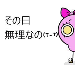 alien Foursome sticker #13179156