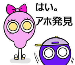 alien Foursome sticker #13179174