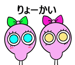 alien Foursome sticker #13179178