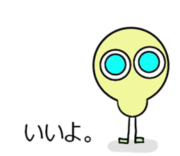 alien Foursome sticker #13179182