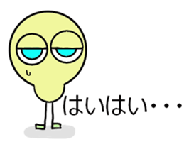alien Foursome sticker #13179184
