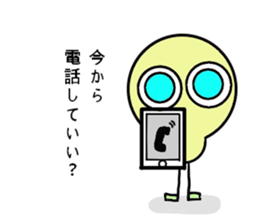 alien Foursome sticker #13179186
