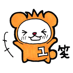 Name Sticker to get the Yu