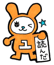 Name Sticker to get the Yu sticker #13179279