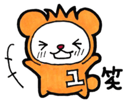 Name Sticker to get the Yu sticker #13179283