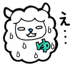 Name Sticker to get the Yu sticker #13179286