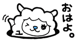 Name Sticker to get the Yu sticker #13179293