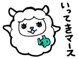 Name Sticker to get the Yu sticker #13179295