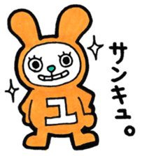 Name Sticker to get the Yu sticker #13179299