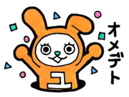 Name Sticker to get the Yu sticker #13179300