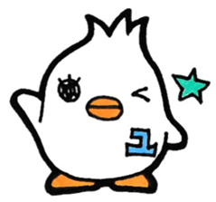 Name Sticker to get the Yu sticker #13179311