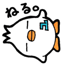 Name Sticker to get the Yu sticker #13179317