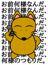 Japanese Gang Star Mouse Sticker!!! sticker #13179400