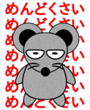 Japanese Gang Star Mouse Sticker!!! sticker #13179402