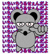 Japanese Gang Star Mouse Sticker!!! sticker #13179404