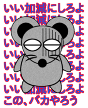 Japanese Gang Star Mouse Sticker!!! sticker #13179407