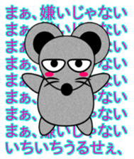 Japanese Gang Star Mouse Sticker!!! sticker #13179408