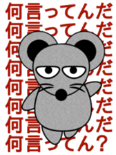 Japanese Gang Star Mouse Sticker!!! sticker #13179410