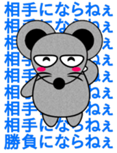 Japanese Gang Star Mouse Sticker!!! sticker #13179411