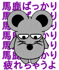 Japanese Gang Star Mouse Sticker!!! sticker #13179412