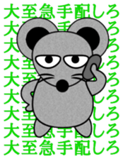 Japanese Gang Star Mouse Sticker!!! sticker #13179414
