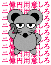 Japanese Gang Star Mouse Sticker!!! sticker #13179415