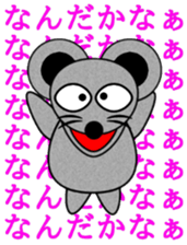 Japanese Gang Star Mouse Sticker!!! sticker #13179416