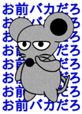 Japanese Gang Star Mouse Sticker!!! sticker #13179417