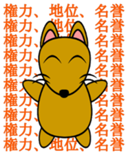 Japanese Gang Star Mouse Sticker!!! sticker #13179420