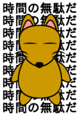 Japanese Gang Star Mouse Sticker!!! sticker #13179422