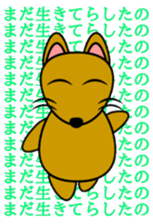 Japanese Gang Star Mouse Sticker!!! sticker #13179423