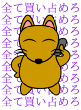 Japanese Gang Star Mouse Sticker!!! sticker #13179424