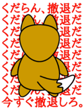 Japanese Gang Star Mouse Sticker!!! sticker #13179425