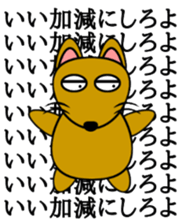 Japanese Gang Star Mouse Sticker!!! sticker #13179426