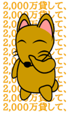 Japanese Gang Star Mouse Sticker!!! sticker #13179427