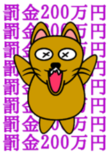 Japanese Gang Star Mouse Sticker!!! sticker #13179428