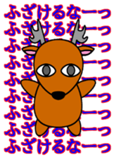 Japanese Gang Star Mouse Sticker!!! sticker #13179430