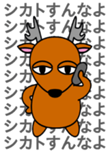 Japanese Gang Star Mouse Sticker!!! sticker #13179431