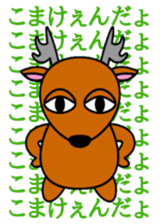 Japanese Gang Star Mouse Sticker!!! sticker #13179432