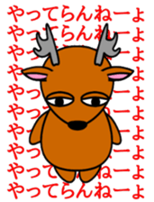 Japanese Gang Star Mouse Sticker!!! sticker #13179433