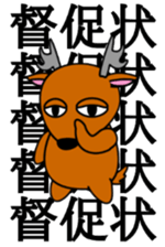 Japanese Gang Star Mouse Sticker!!! sticker #13179435
