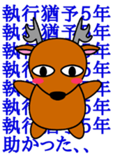 Japanese Gang Star Mouse Sticker!!! sticker #13179436