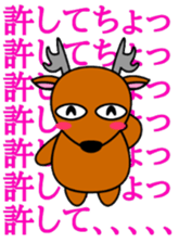 Japanese Gang Star Mouse Sticker!!! sticker #13179437