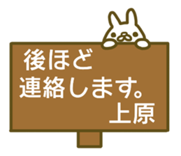 Uehara your name Sticker sticker #13179465