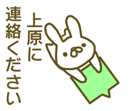 Uehara your name Sticker sticker #13179468