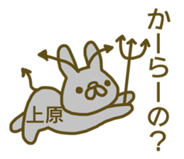 Uehara your name Sticker sticker #13179471