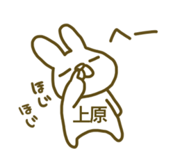Uehara your name Sticker sticker #13179472