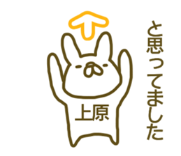 Uehara your name Sticker sticker #13179473